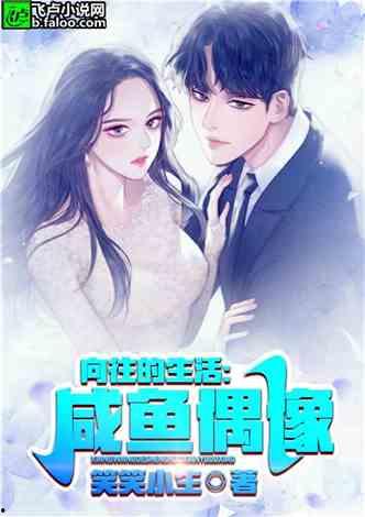 娱乐吃瓜配文小说,吃瓜群众眼中的明星风云 第1张 娱乐吃瓜配文小说,吃瓜群众眼中的明星风云 第1张