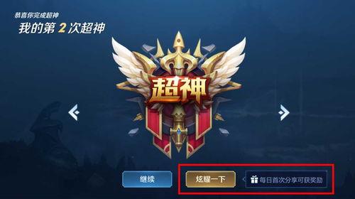 王者荣耀最新情况爆料,新版本爆料，神秘英雄登场，战局再起风云  第3张