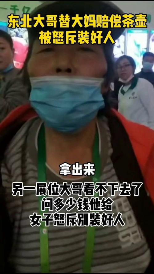 东莞小胖被大哥爆料视频,真相究竟如何？  第1张